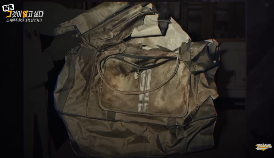 /사진=SBS '그것이 알고싶다' 유튜브 영상