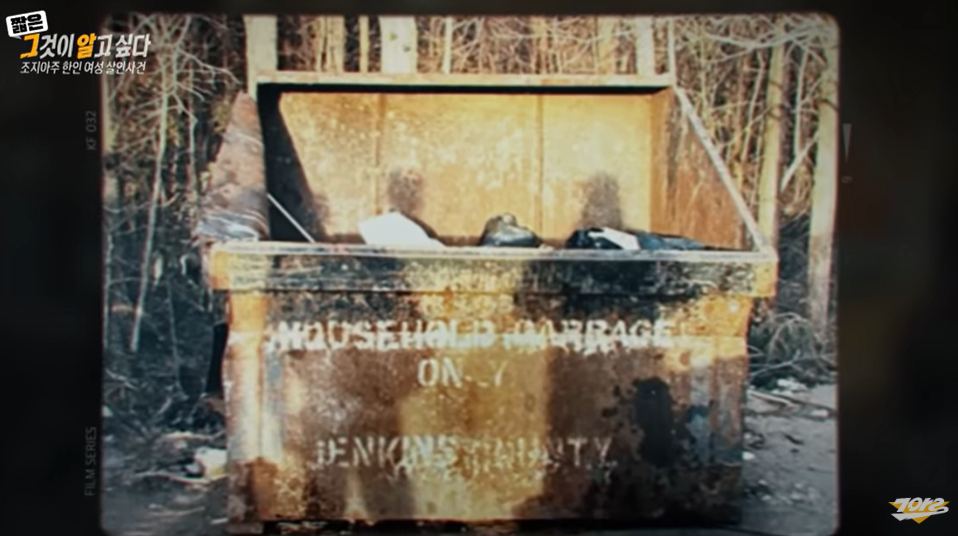 /사진=SBS '그것이 알고싶다' 유튜브 영상