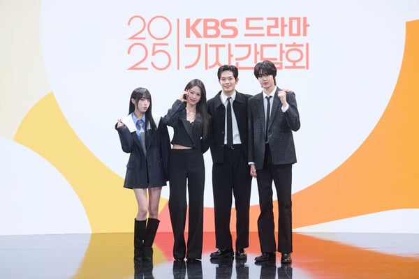 KBS 2TV 새 수목시트콤 '빌런의 나라'의 최예나, 한성민, 정민규, 은찬./사진=KBS