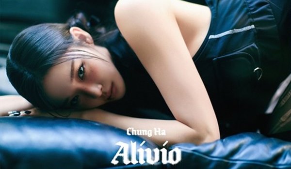 청하 / 사진=모어비전