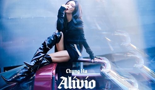 청하 / 사진=모어비전