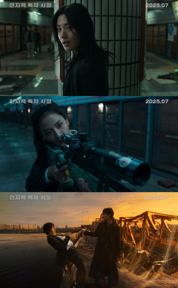 사진=런칭 예고편 영상 캡처