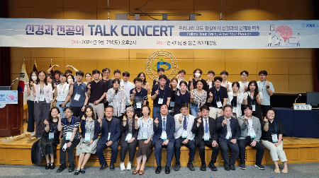 대한신경과학회가 지난해 개최한 신경과 전공의 토크 콘서트에서 참석자들이 모여 기념촬영하고 있다./사진=대한신경과학회