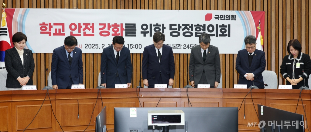 (서울=뉴스1) 이광호 기자 = 권성동 국민의힘 원내대표와 김상훈 정책위의장, 이주호 사회부총리 겸 교육부장관 등이 17일 오후 서울 여의도 국회에서 열린 학교 안전 강화를 위한 당정협의회에서 대전 초등학생 피살 사건 희생자인 고 김하늘 양을 추모하는 묵념을 하고 있다. 2025.2.17/뉴스1  Copyright © 뉴스1. All rights reserved. 무단 전재 및 재배포,  AI학습 이용 금지. /사진=(서울=뉴스1) 이광호 기자