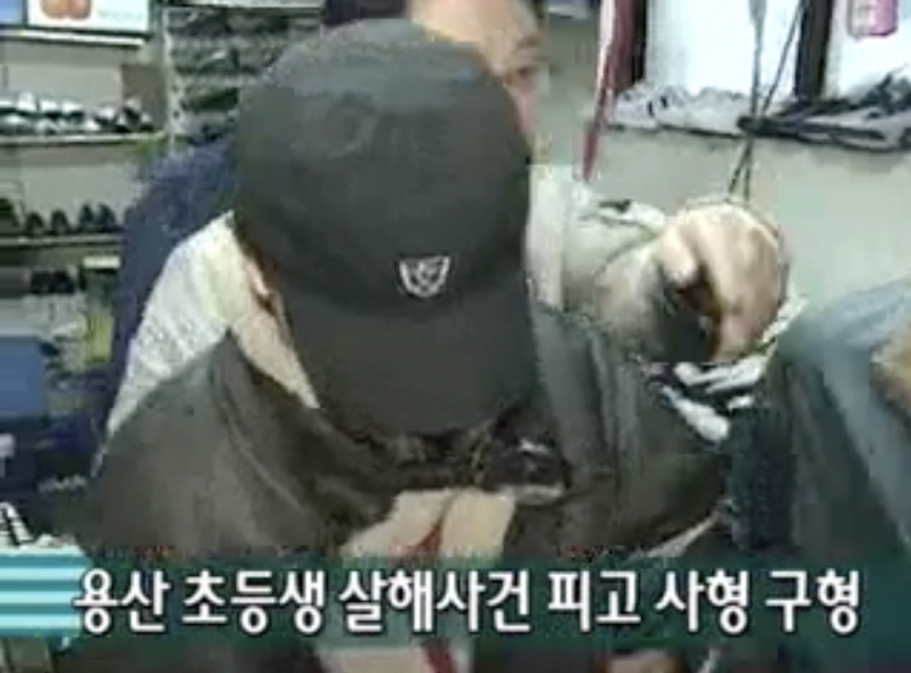 2006년 2월 20일 서울 용산구 한 신발가게에서 범인이 현장검증을 하고 있다. /사진=KBS 갈무리