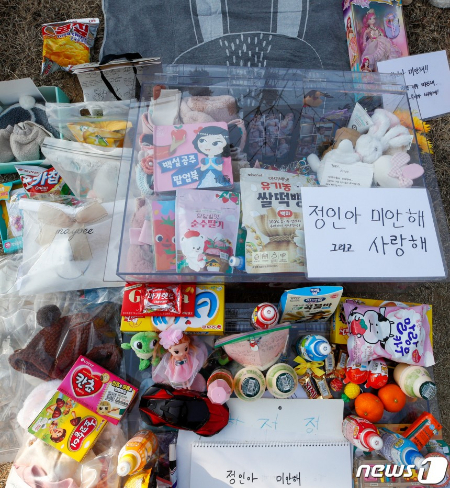 이 순간에도 어느 집안에선 맞는 아동이 있을 것이며, 우린 잃은 뒤에야 속절없이 또 후회할 것이란 걸 안다. 정인이가 숨진 뒤에야 먹지 못할 간식을 놓으며 추모한 것처럼. 그러나 그 후회가 있는한 조금이라도 더 많은 아이들을 살릴 수 있을 거라고./사진=뉴스1