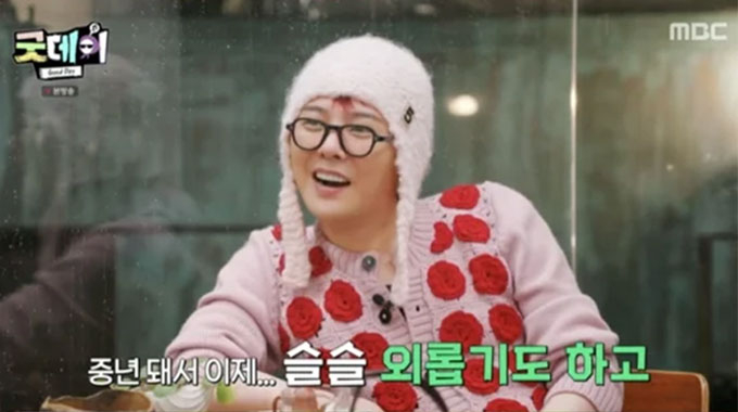 가수 지드래곤. /사진=MBC '굿데이' 방송 화면