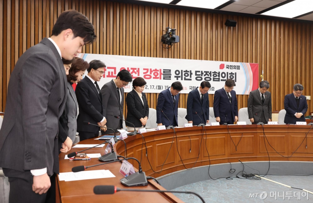 [서울=뉴시스] 고승민 기자 = 권성동 국미의힘 원내대표와 이주호 사회부총리 겸 교육부 장관 등 참석자들이 17일 서울 여의도 국회에서 열린 학교 안전 강화를 위한 당정협의회에서 시작 전 고 김하늘 양에 대한 묵념을 하고 있다. 2025.02.17. kkssmm99@newsis.com /사진=고승민
