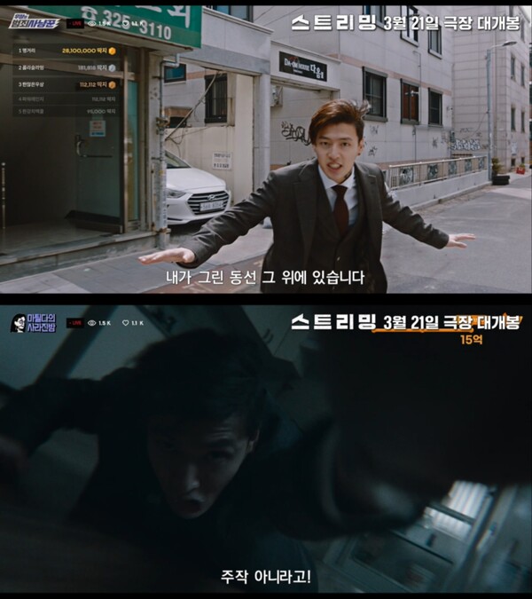 사진=롯데엔터테인먼트