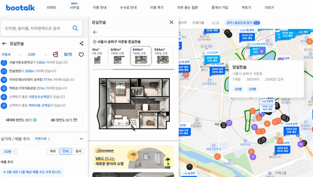 사진제공=한국가상현실