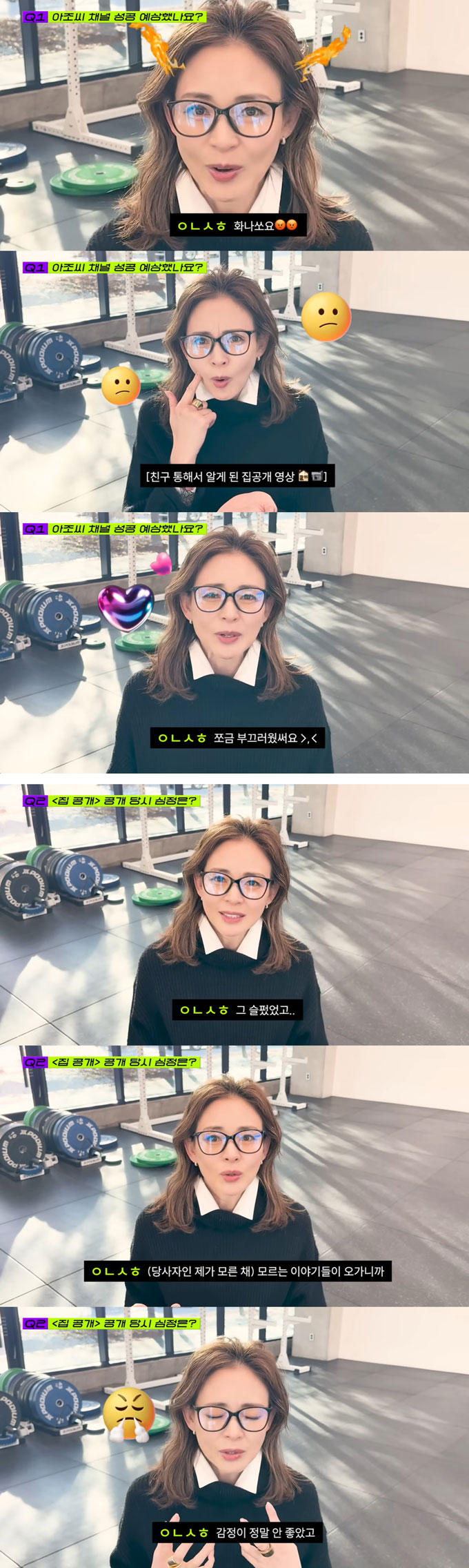 /사진=유튜브 채널 '추성훈 ChooSungHoon' 영상