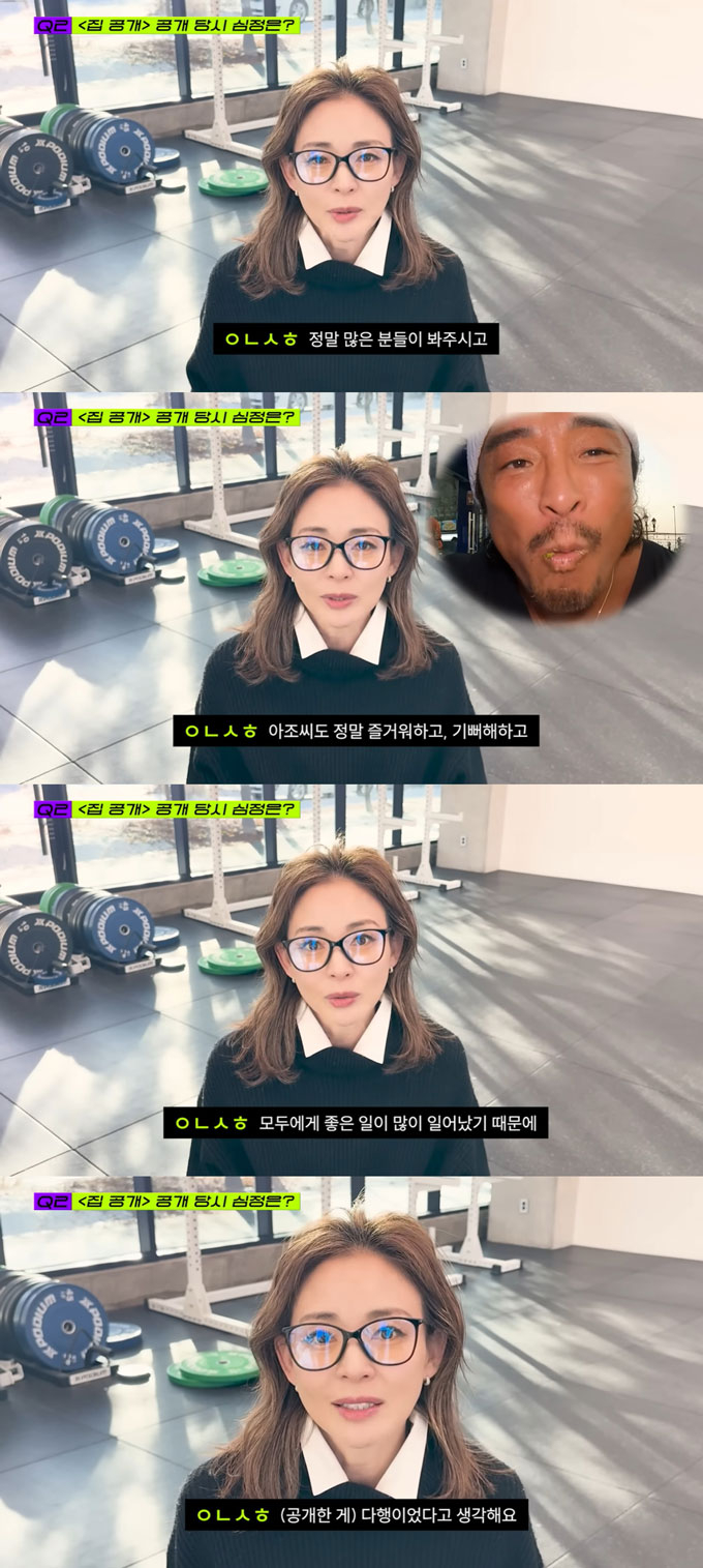 /사진=유튜브 채널 '추성훈 ChooSungHoon' 영상