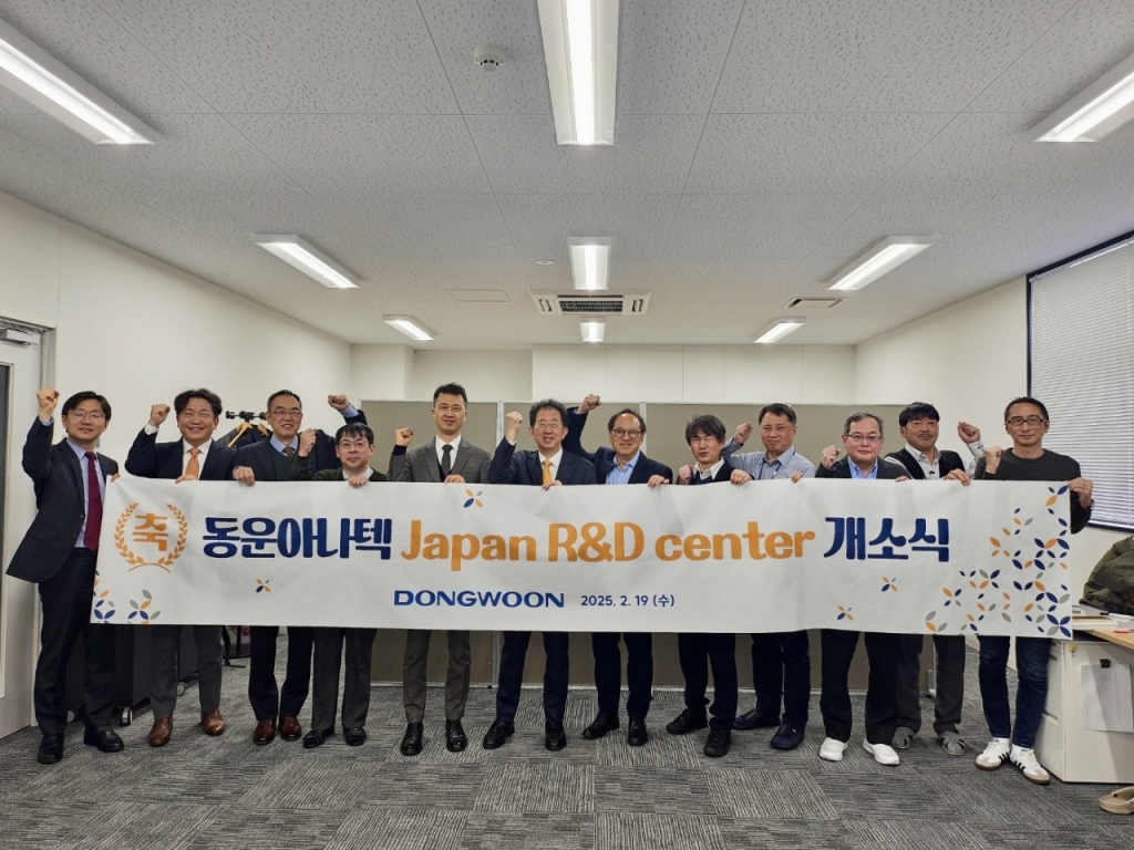 동운아나텍, 일본에 반도체 R&D센터 설립…OIS 주도권 확대 - 머니투데이