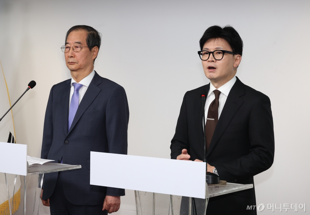 [서울=뉴시스] 고승민 기자 = 한동훈 국민의힘 대표와 한덕수 국무총리가 8일 서울 여의도 국민의힘 당사에서 대국민 공동 담화를 하고 있다. 2024.12.08. kkssmm99@newsis.com /사진=고승민