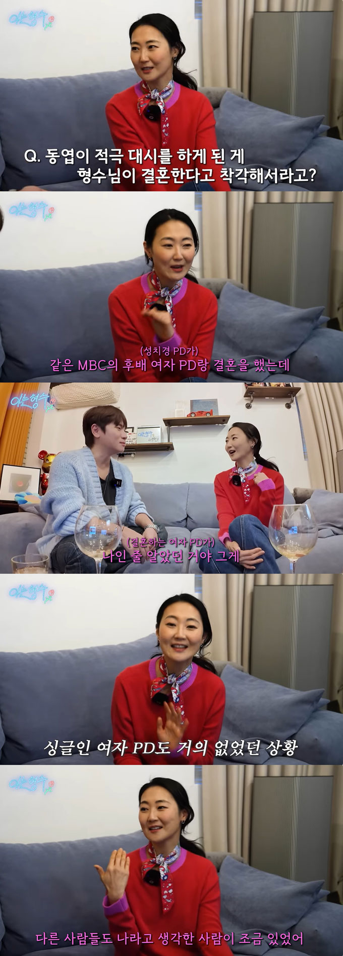  /사진=유튜브 채널 '형수는 케이윌' 영상 