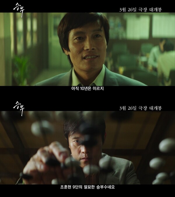 사진=바이포엠스튜디오