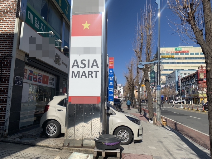 ▲성산구 중앙동에는 외국인이 생필품을 구매하는 '아시아마켓'을 어렵지 않게 찾아볼 수 있다./사진=홍세미 기자