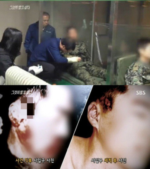 /사진=SBS 그것이 알고 싶다 방송화면 캡처