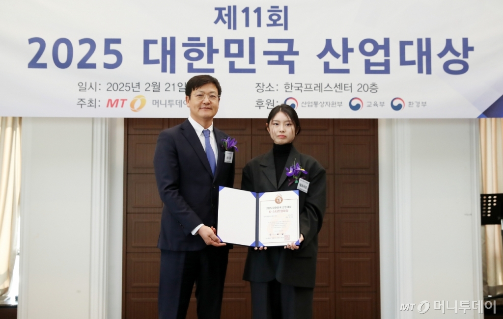 제11회 2025 대한민국 산업대상 시상식 /사진=김휘선 기자 hwijpg@