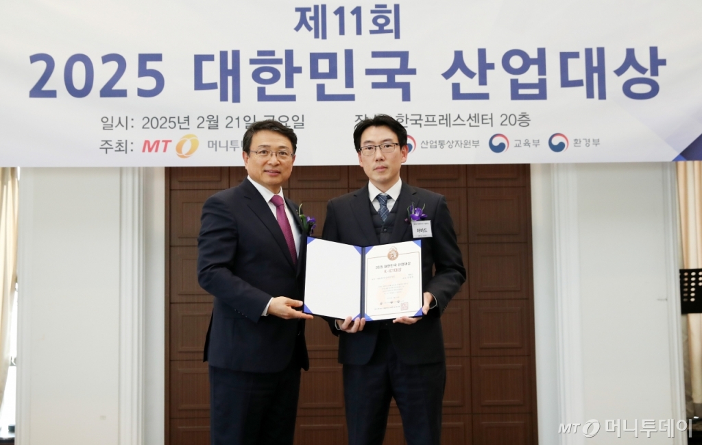 제11회 2025 대한민국 산업대상 시상식 /사진=김휘선 기자 hwijpg@