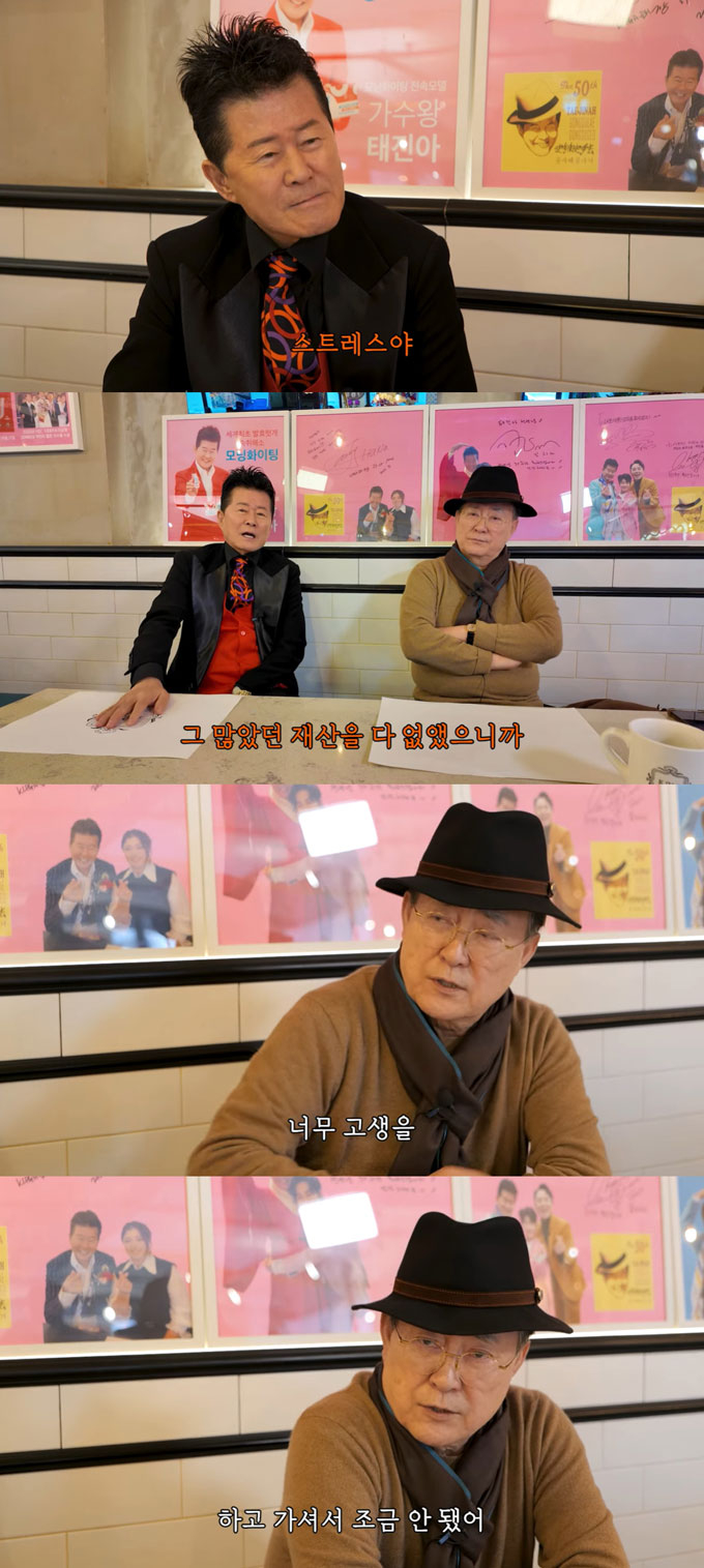 /사진=유튜브 채널 '노주현 NOH JOO HYUN' 영상