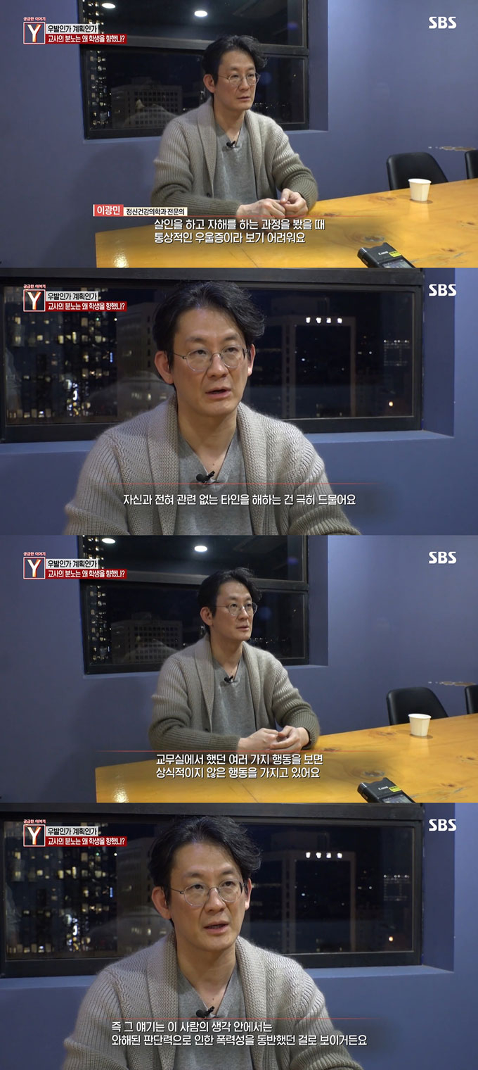 /사진=SBS '궁금한 이야기 Y' 방송 화면