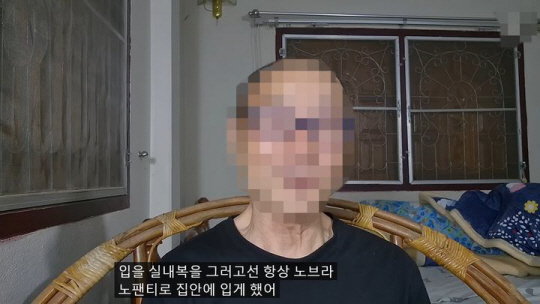 /사진=유튜브