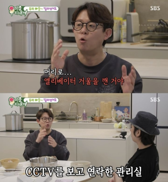 /사진=SBS '미운 우리 새끼'