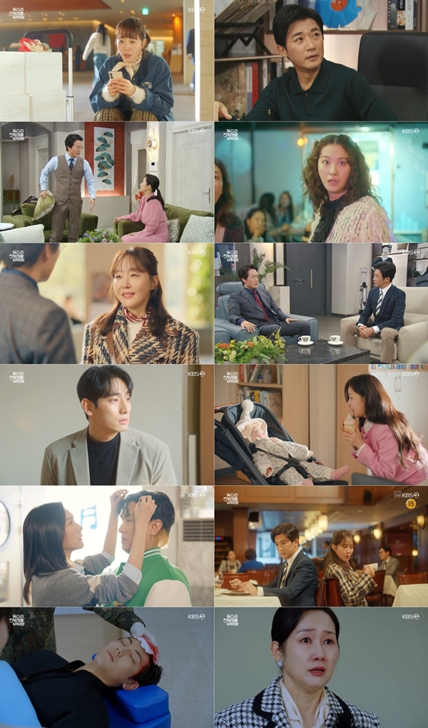 KBS 2TV 주말드라마 '독수리 5형제를 부탁해!'./사진=KBS 2TV 주말드라마 '독수리 5형제를 부탁해!' 영상 캡처