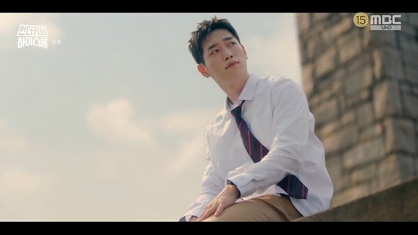 언더커버하이스쿨/사진=MBC