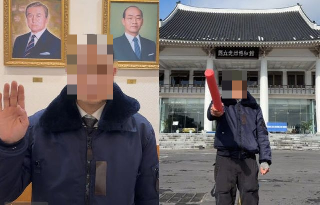 한 중국 남성이 전두환 행세를 하고 광주 시민을 조롱했다. /사진=온라인 커뮤니티