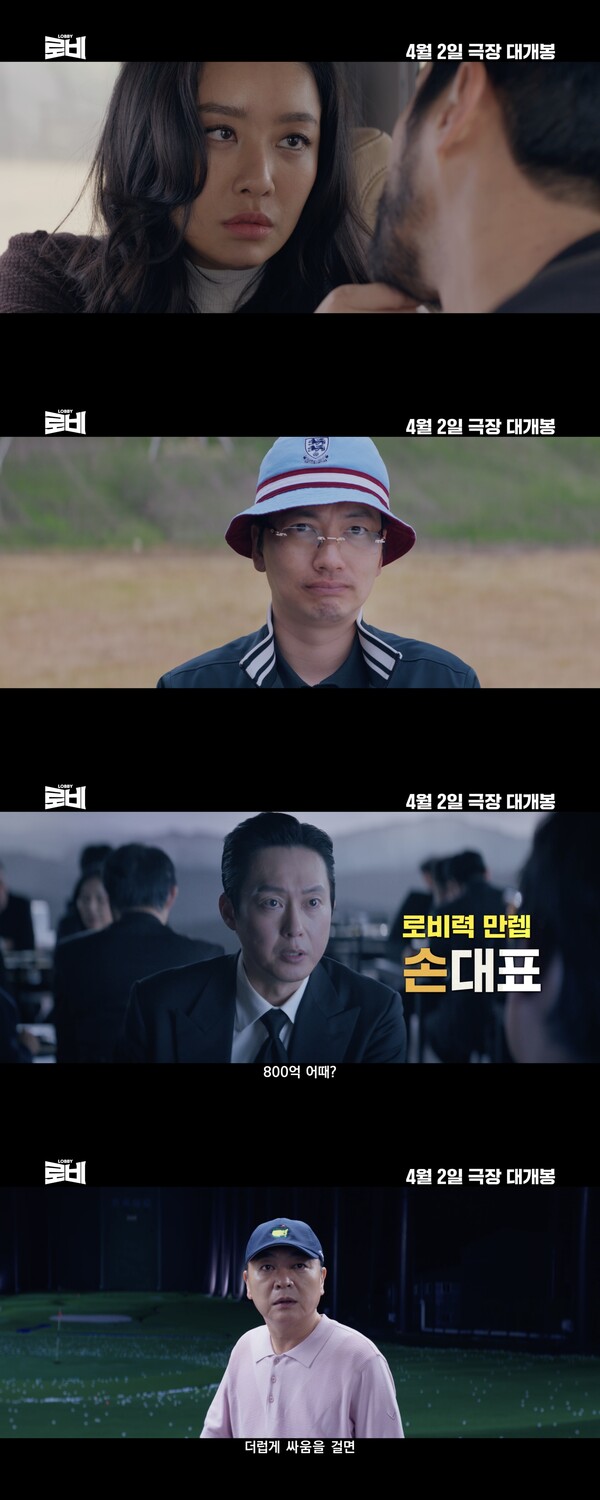 사진=미시간벤처캐피탈(주), 위지윅스튜디오(주)