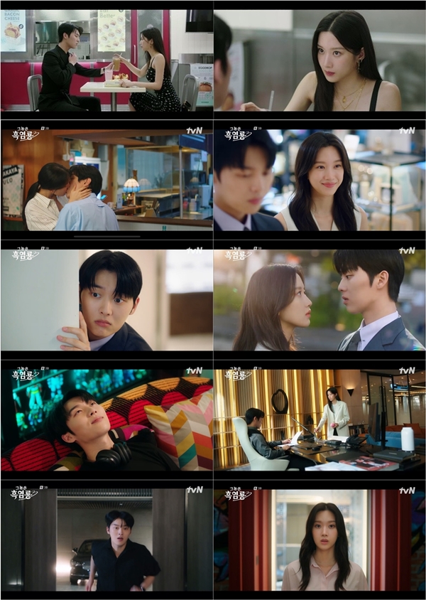 tvN 월화드라마 '그놈은 흑염룡'./사진=tvN '그놈은 흑염룡' 영상 캡처