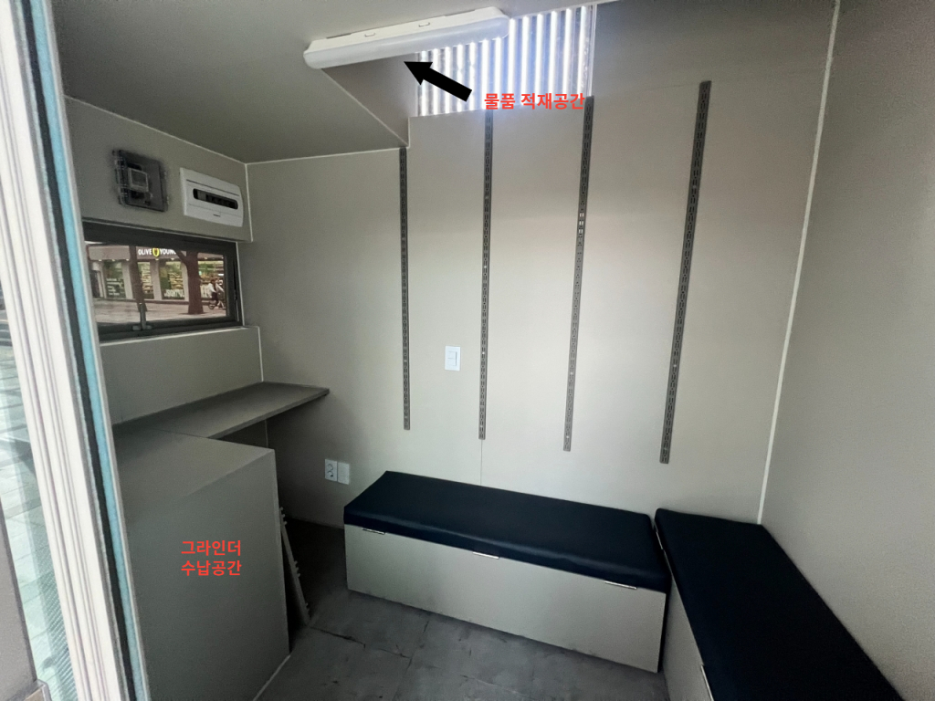 새로 디자인 된 구두수선대의 내부 모습. 물품 적재 공간은 천장 공간에 따로 만들어 졌다./사진=민수정 기자.