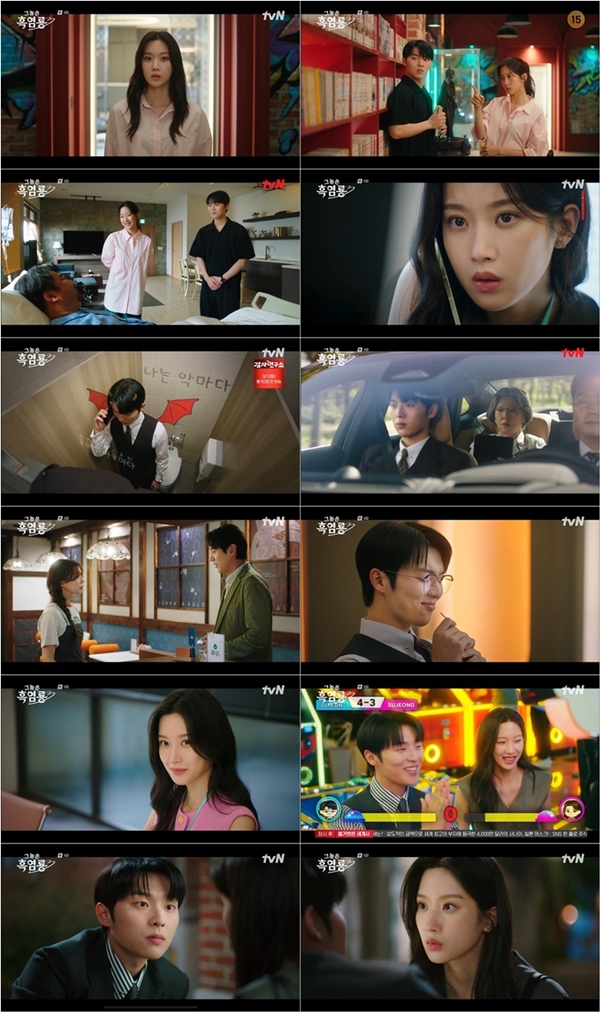 tvN 월화드라마 '그놈은 흑염룡'./사진=tvN '그놈은 흑염룡' 영상 캡처