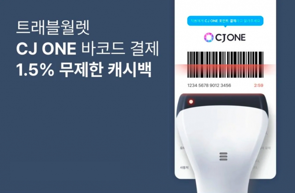 /사진제공=CJ올리브네트웍스