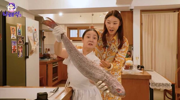 사진='나래식' 방송 영상 캡처