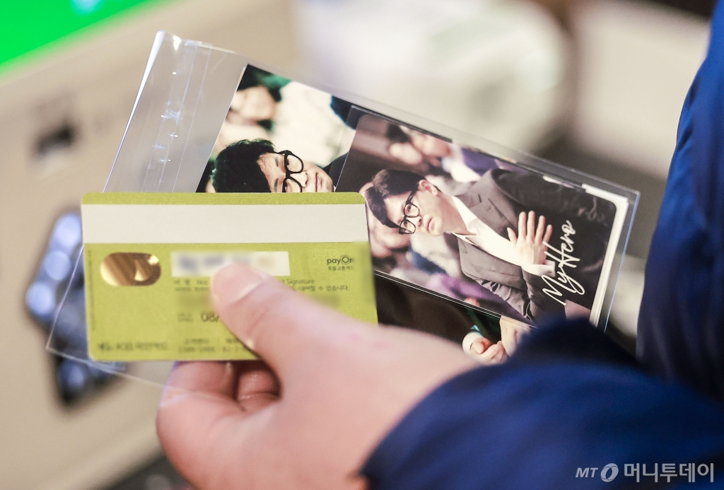 [서울=뉴시스] 정병혁 기자 = 한동훈 국민의힘 전 대표의 저서 '한동훈의 선택 - 국민이 먼저입니다' 발간일인 26일 오전 서울 종로구 교보문고에서 책을 구매하려는 한 지지자의 손에 한동훈 전 대표의 포토카드가 쥐어져 있다. 2025.02.26. jhope@newsis.com /사진=정병혁