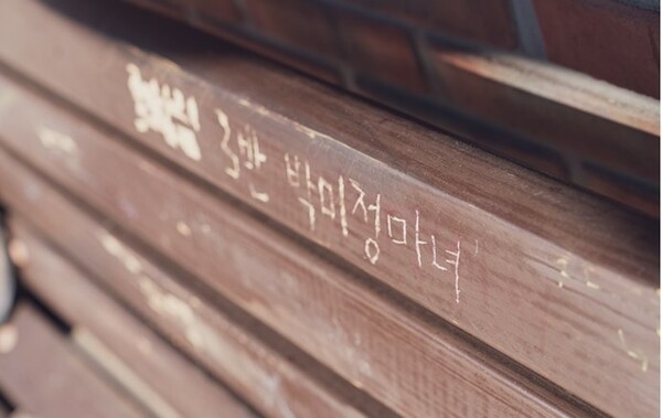 '마녀' 스틸 컷 / 사진=쇼박스,미스터 로맨스