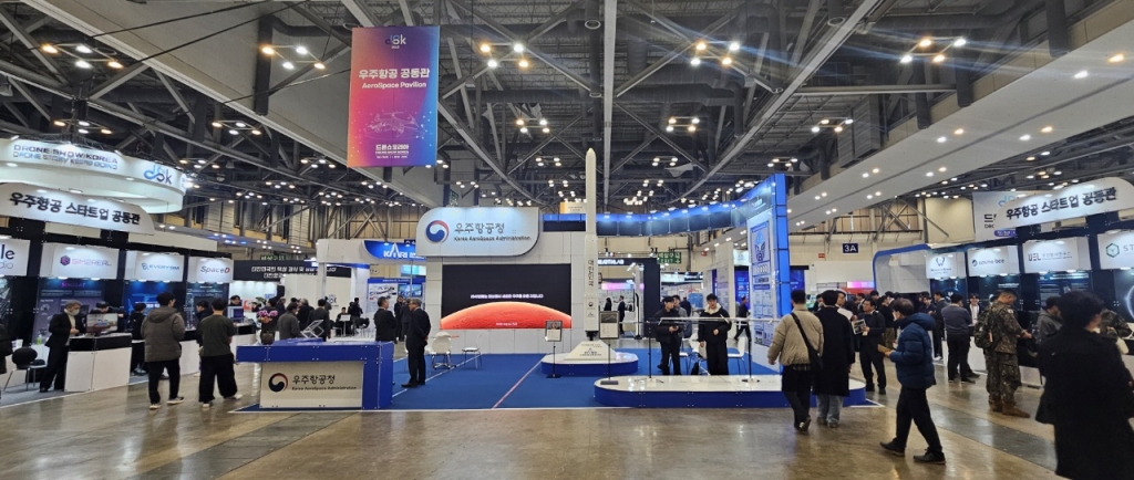 DSK2025 우주항공 공동관 전경. /사진=박기영 기자