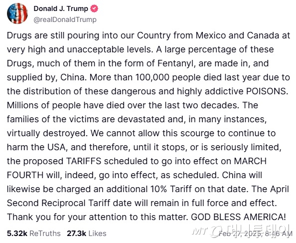 /도널드 트럼프 미국 대통령 트루스소셜 캡쳐.