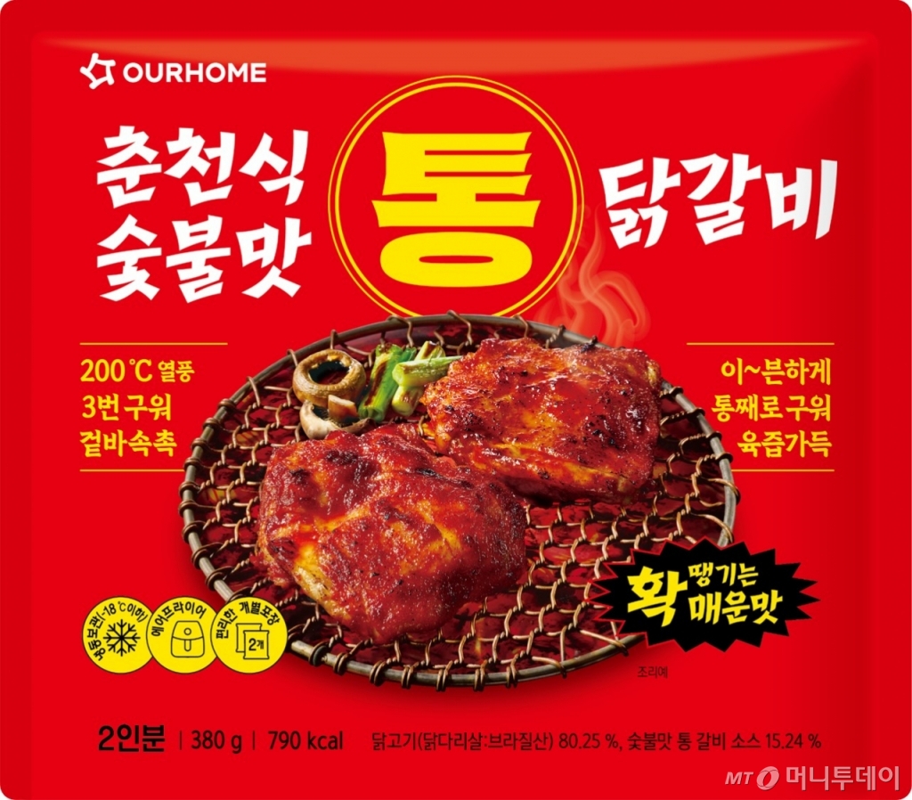 아워홈 '추천식 숯불맛 통 닭갈비'./사진제공=아워홈.
