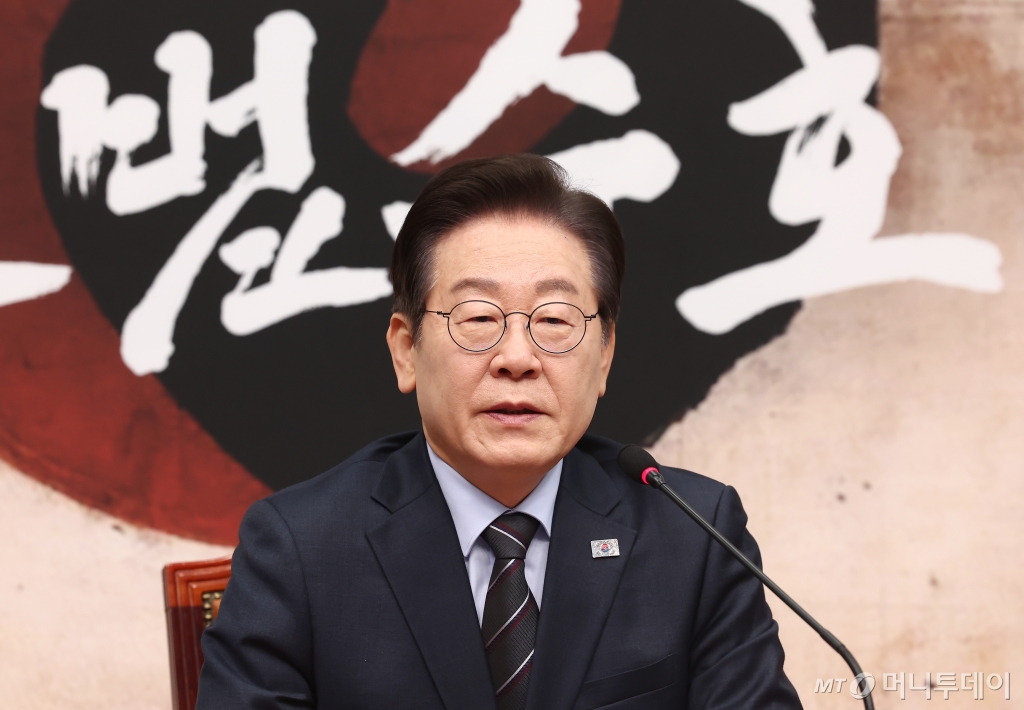 = 이재명 더불어민주당 대표가 28일 오전 서울 여의도 국회에서 열린 확대간부회의에서 모두 발언을 하고 있다. 2025.2.28/뉴스1 Copyright © 뉴스1. All rights reserved. 무단 전재 및 재배포, AI학습 이용 금지.