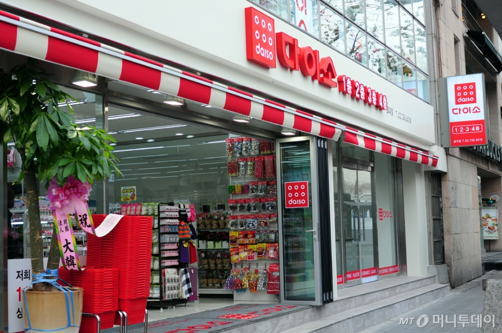 일양약품이 다이소에서 철수한다. 다이소 전용 건강기능식품을 출시한 지 닷새만이다. /사진=머니투데이 DB