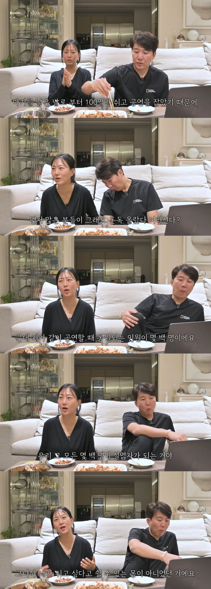 가수 장윤정, 방송인 도경완 부부. /사진=유튜브 채널 '도장TV' 영상