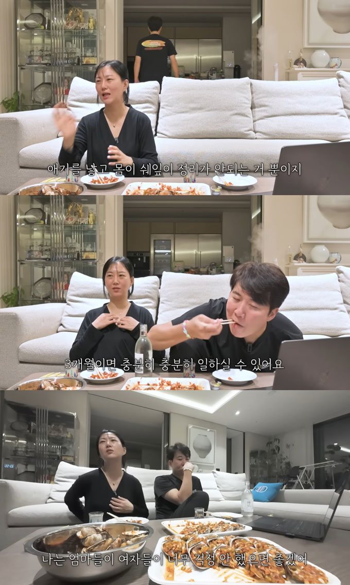 /사진=유튜브 채널 '도장TV' 영상