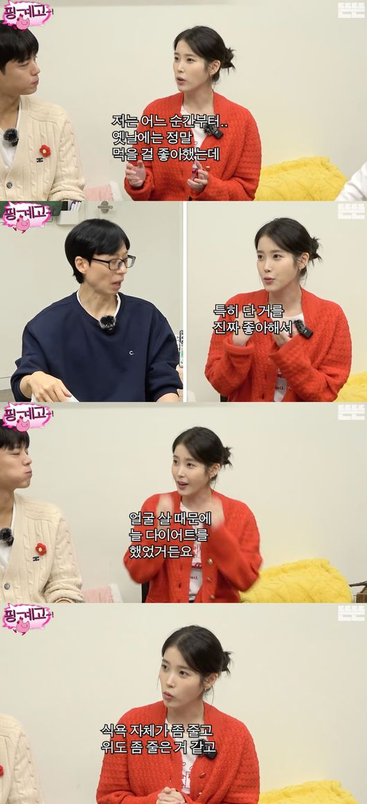 유튜브 채널 '뜬뜬'