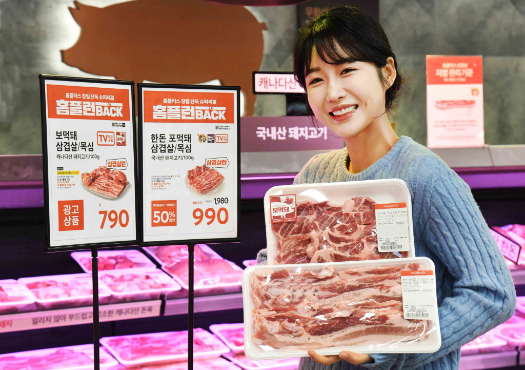 지난28일 서울 등촌동 ‘홈플러스 메가 푸드 마켓 라이브’ 강서점에서 모델이 홈플러스 창립 단독 슈퍼세일 ‘홈플런 is BACK’의 일환으로 진행되는 ‘3월 3일 삼삼데이’ 맞이 행사를 소개하고 있다.   홈플러스는 이번 행사를 위해 삼겹살·목심 물량 1천톤을 준비했다. /사진=뉴스1