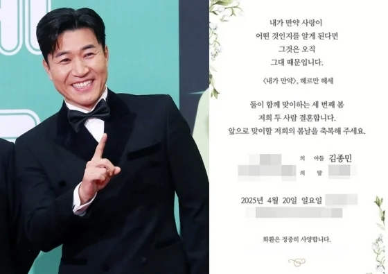/사진=스타뉴스