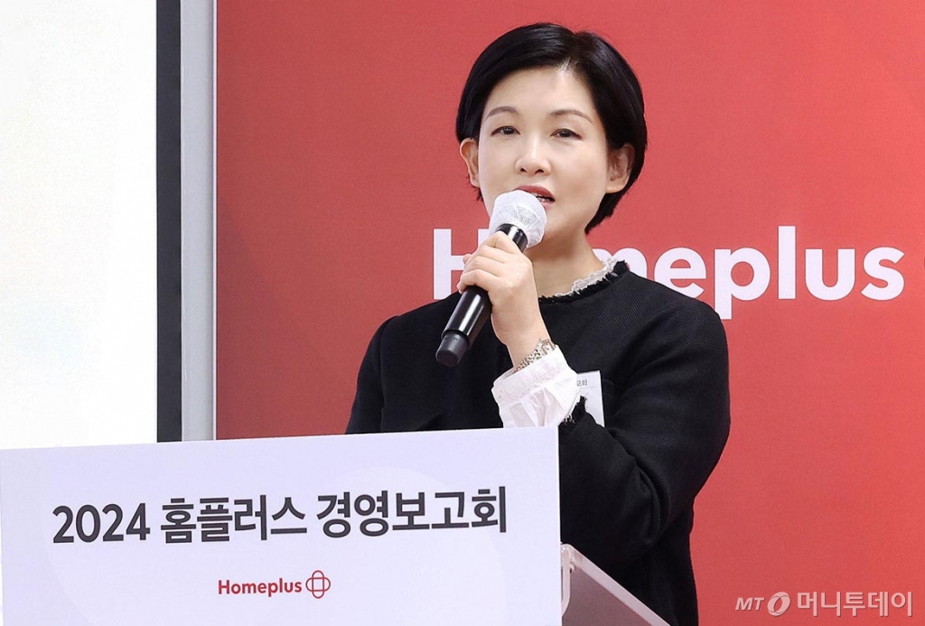 [서울=뉴시스] 조주연 홈플러스 사장이 8일 서울 등촌동 홈플러스 본사에서 열린 2024 홈플러스 경영보고회에 참석해 2024 홈플러스 비전을 발표하고 있다. (사진=홈플러스 제공) 